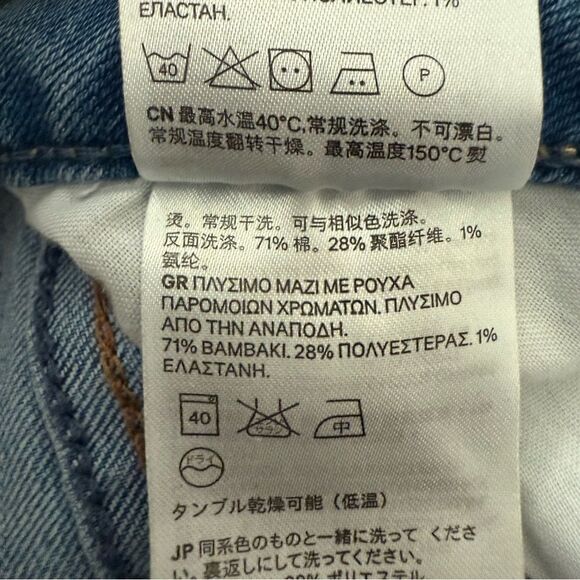 H&M Super Skinny Distressed Jeans Women’s Low Waist Size 26 - Picture 6 of 9